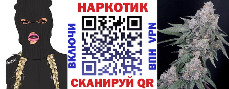 Магазин наркотиков Ейск Конопля Амфетамин ГАШИШ КОКАИН