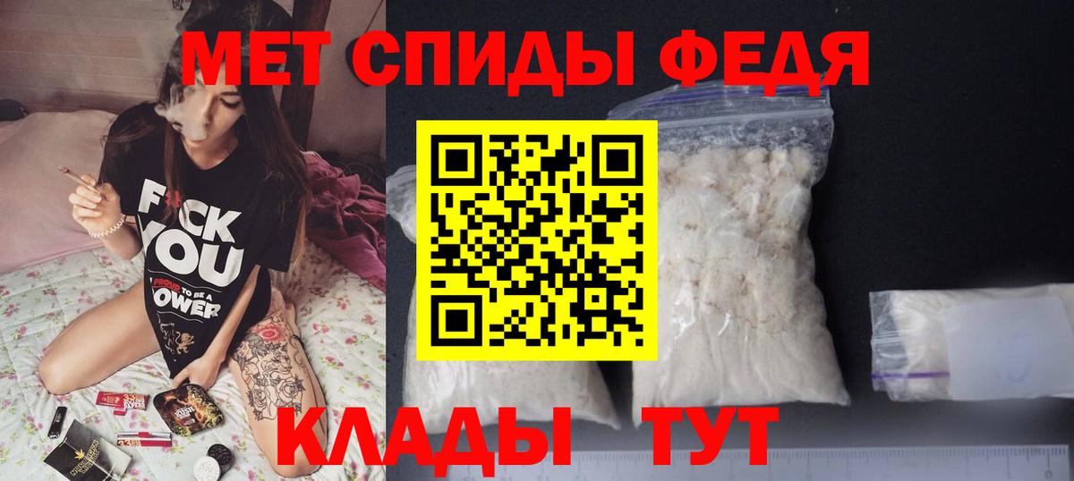 Амфетамин Premium Ейск