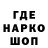 Экстази 280мг Carolina Hike