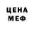 Меф 4 MMC Jared Fauber