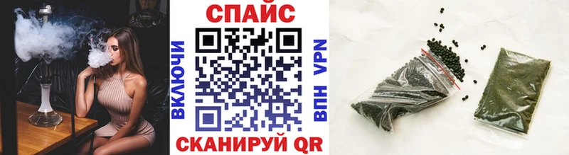 БУТИРАТ жидкий экстази  Ейск 
