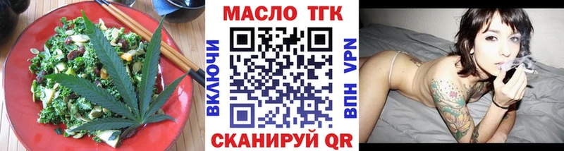 Cannafood конопля  Ейск 