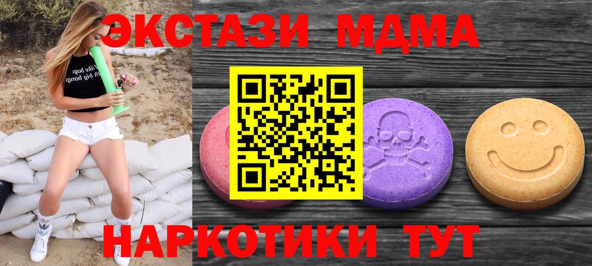 Ecstasy 300 mg  Вход с VPN  Экстази louis Vuitton  Ейск 
