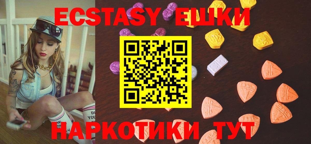 ЭКСТАЗИ бентли Ейск