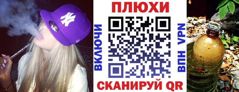 хочу   Ейск  Гашиш Cannabis 