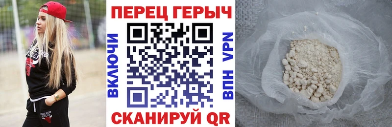 Героин VHQ  Ейск 
