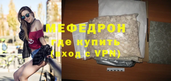 бошки Нягань