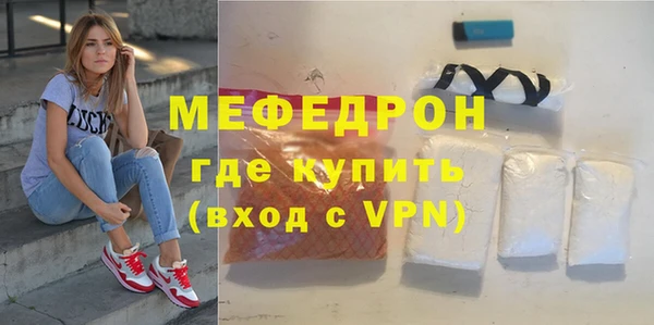 амфетамин Нязепетровск