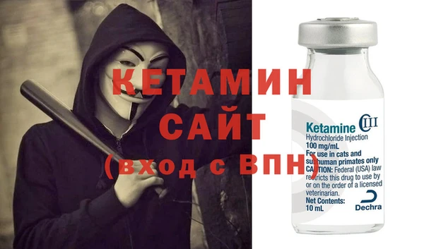 амфетамин Нязепетровск