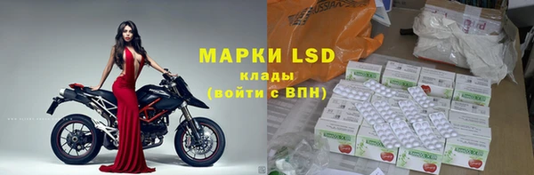 амфетамин Нязепетровск