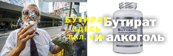 бошки Нягань