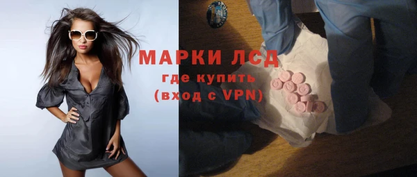 марки lsd Няндома