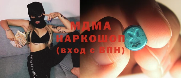 амфетамин Нязепетровск