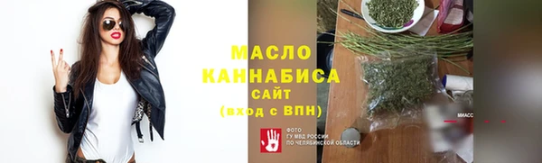амфетамин Нязепетровск