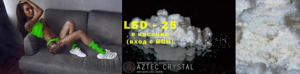 марки lsd Няндома