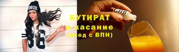 амфетамин Нязепетровск