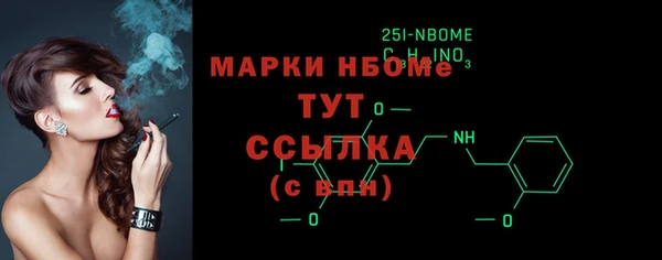 марки lsd Няндома