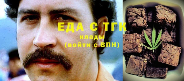 амфетамин Нязепетровск