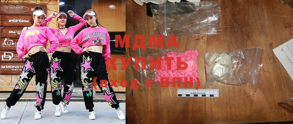 марки lsd Новокубанск
