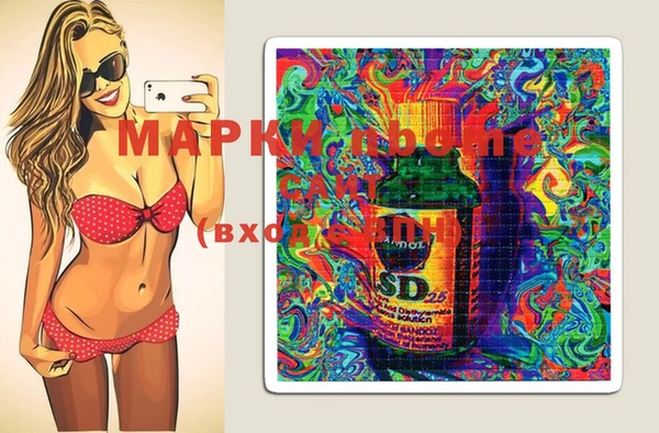 марки lsd Няндома