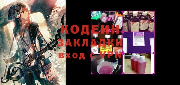 гашишное масло Новозыбков