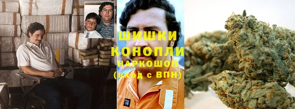 бутират Воткинск