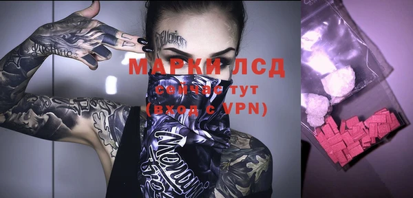 амфетамин Нязепетровск
