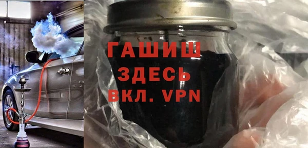 амфетамин Нязепетровск
