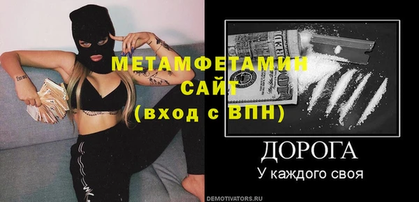 бошки Нягань