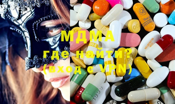 марки lsd Няндома