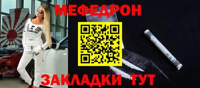 мдма Гай
