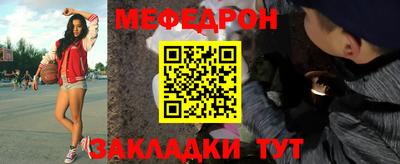мдма Гай