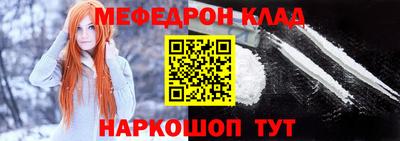 кокаин колумбия Гусь-Хрустальный