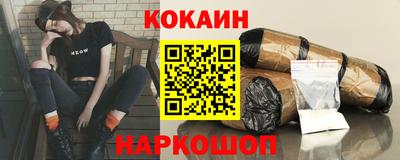 марихуана Гусев