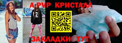 соль курить ск Гатчина