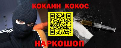 кокаин колумбия Гусь-Хрустальный