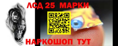 мдма Гай