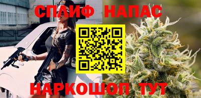 соль курить ск Гатчина