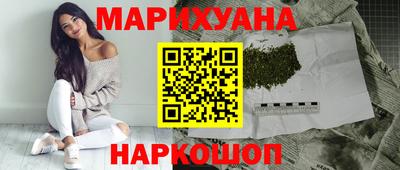 соль курить ск Гатчина