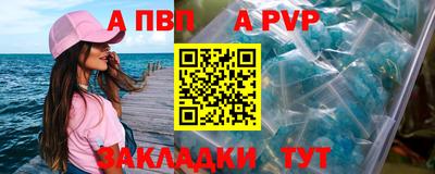 соль курить ск Гатчина