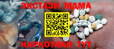 альфа пвп Гагарин