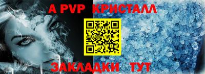 бошки Комсомольск-на-Амуре