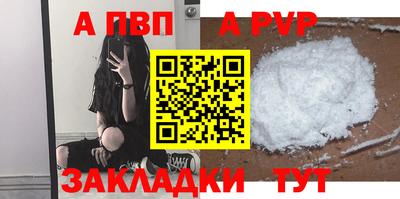 соль курить ск Гатчина