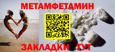 соль курить ск Гатчина