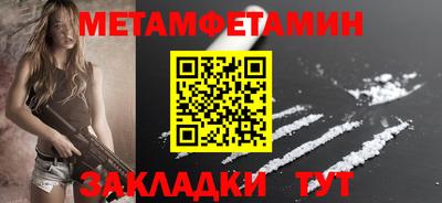 мдма Гай