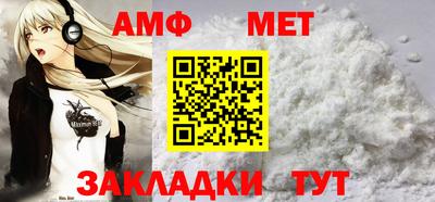мдма Гай