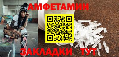 мдма Гай