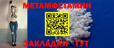 альфа пвп Гагарин