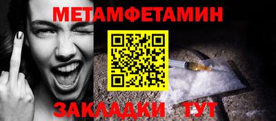 альфа пвп Гагарин