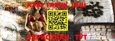 соль курить ск Гатчина